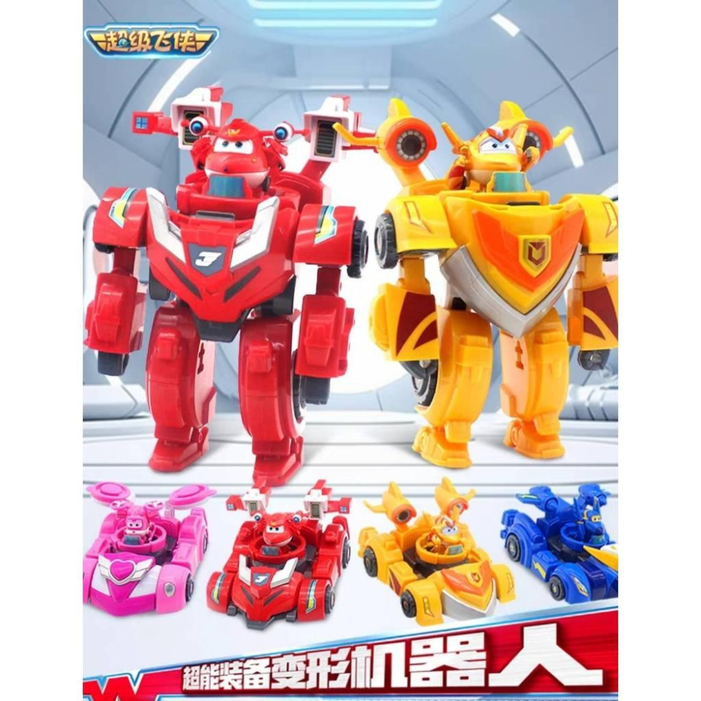 【Super Wings】寵物 奧迪正品 超級飛俠 杰特 蒂蒂 多尼 傑洛米 保羅 變形機器人 禮物 兒童 玩具 載具-細節圖3