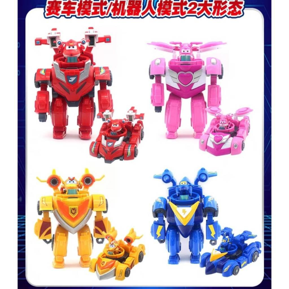 【Super Wings】寵物 奧迪正品 超級飛俠 杰特 蒂蒂 多尼 傑洛米 保羅 變形機器人 禮物 兒童 玩具 載具-細節圖4