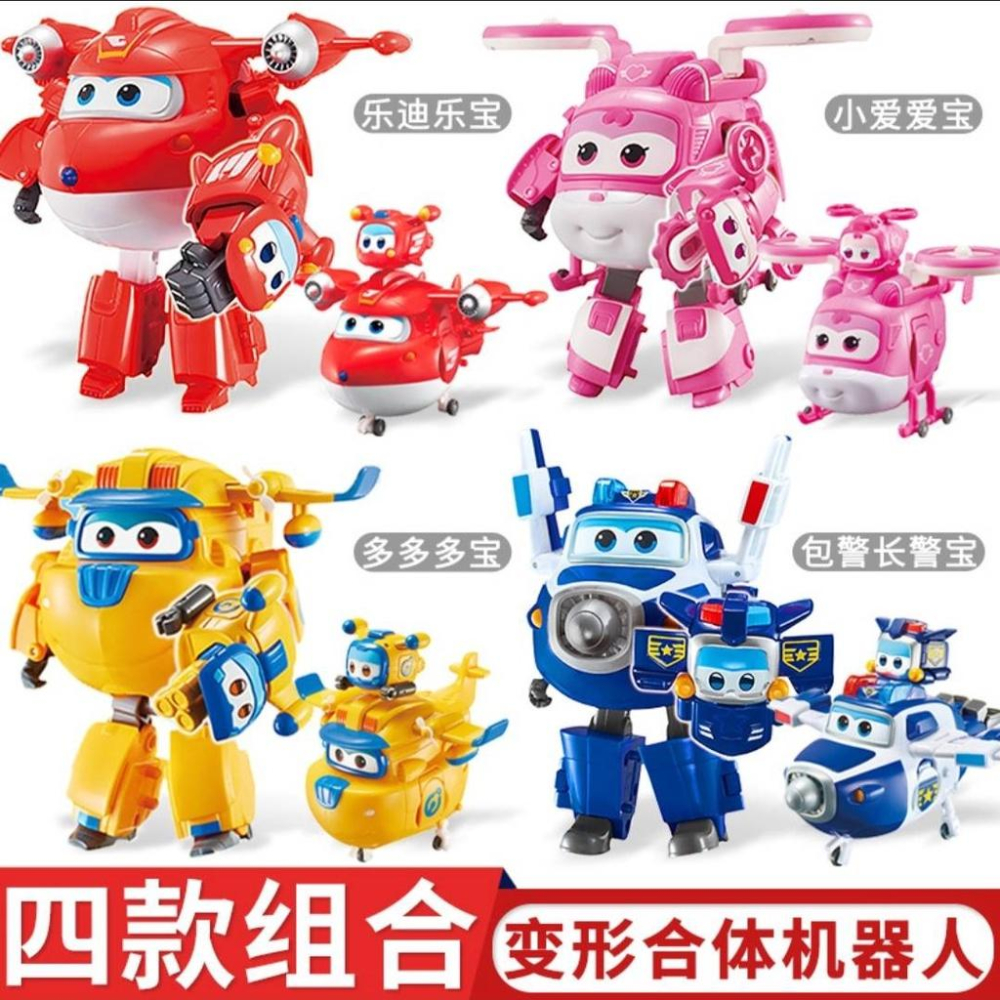 【Super Wings】寵物 奧迪正品 超級飛俠 杰特 蒂蒂 多尼 傑洛米 保羅 變形機器人 禮物 兒童 玩具 載具-細節圖6