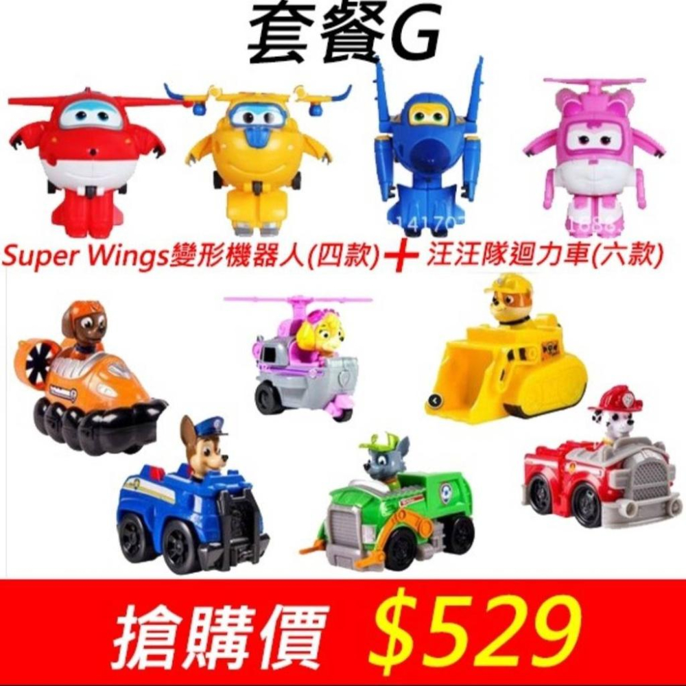 【Super Wings】迷你 台灣發貨 奧迪正品 超級飛俠 杰特 蒂蒂 多尼 保羅 樂迪 超動力 superwings-細節圖6