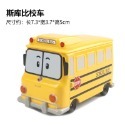 12【School-B】校車哥哥