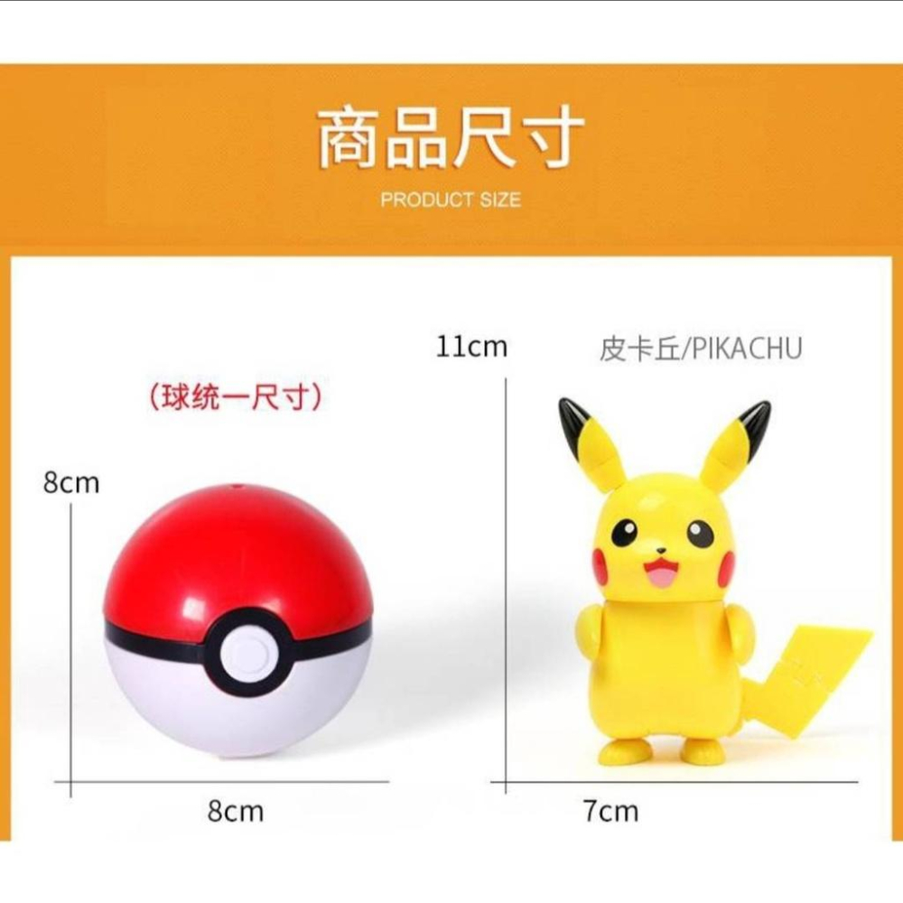 【寶可夢】台灣發貨 精靈球 正版庒臣 神奇寶貝 皮卡丘 噴火龍 超夢 路卡利歐 甲賀忍蛙 Pokemon 依布 變形球-細節圖3