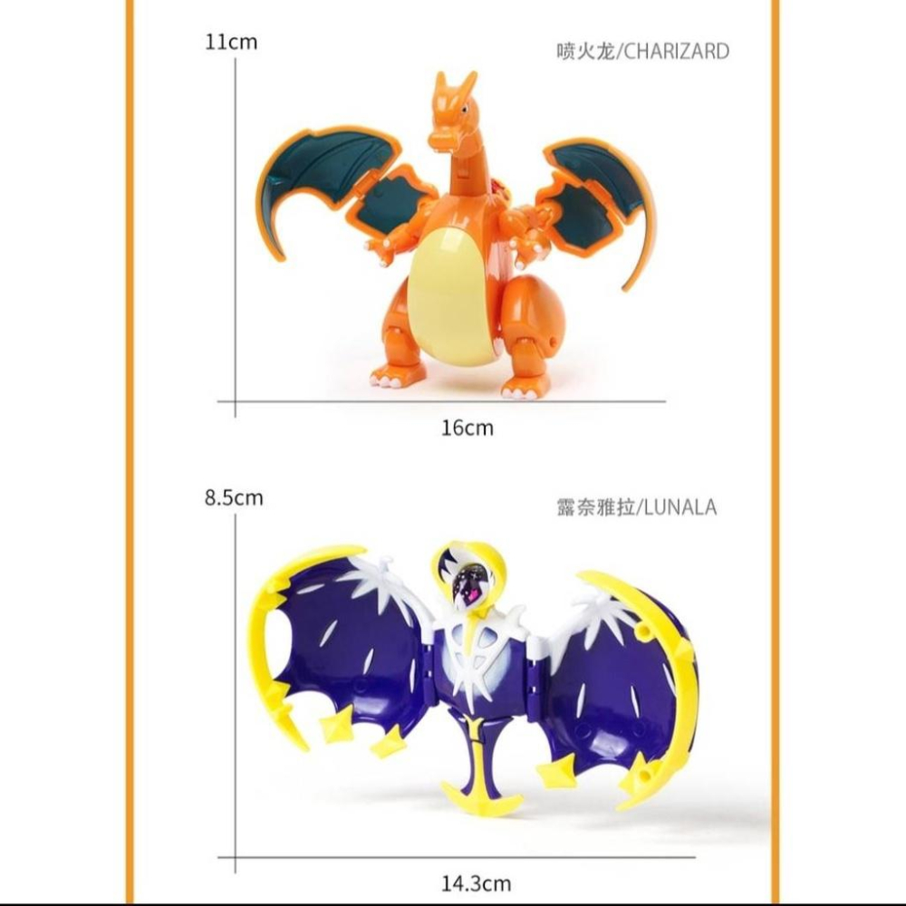 【寶可夢】台灣發貨 精靈球 正版庒臣 神奇寶貝 皮卡丘 噴火龍 超夢 路卡利歐 甲賀忍蛙 Pokemon 依布 變形球-細節圖5