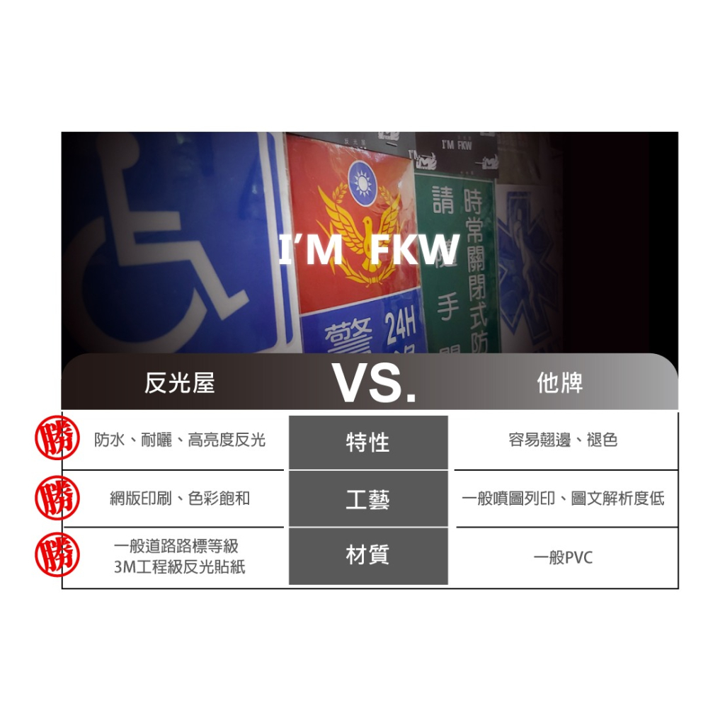 反光屋FKW 3M工程級 反光貼紙 管線標示 大樓管路貼紙 工廠管路貼紙 消防管路貼紙 機電管路 管路流向指示貼紙 防水-細節圖3