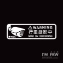 反光屋FKW 訊號WIFI電池 反光貼紙 車貼 汽車貼紙 台灣製造 電源符號 iphone符號 擋風玻璃 後檔貼紙-規格圖7