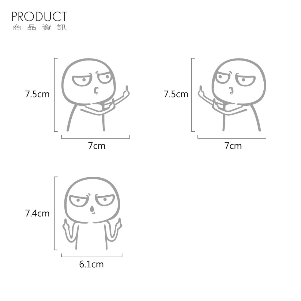 反光屋FKW 中指人 比中指 白爛囝仔 反光貼紙 車貼 KRV DRG FORCE NMAX BWS MMBCU 通用-細節圖4