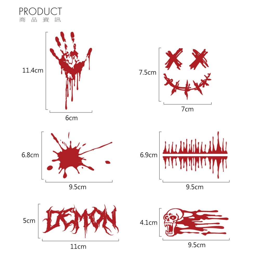 反光屋FKW 鮮血系列 反光貼紙 車貼 血手掌 血漬 骷髏 笑臉 惡魔 台灣製造 JETSR DRG 勁戰六代 通用-細節圖5