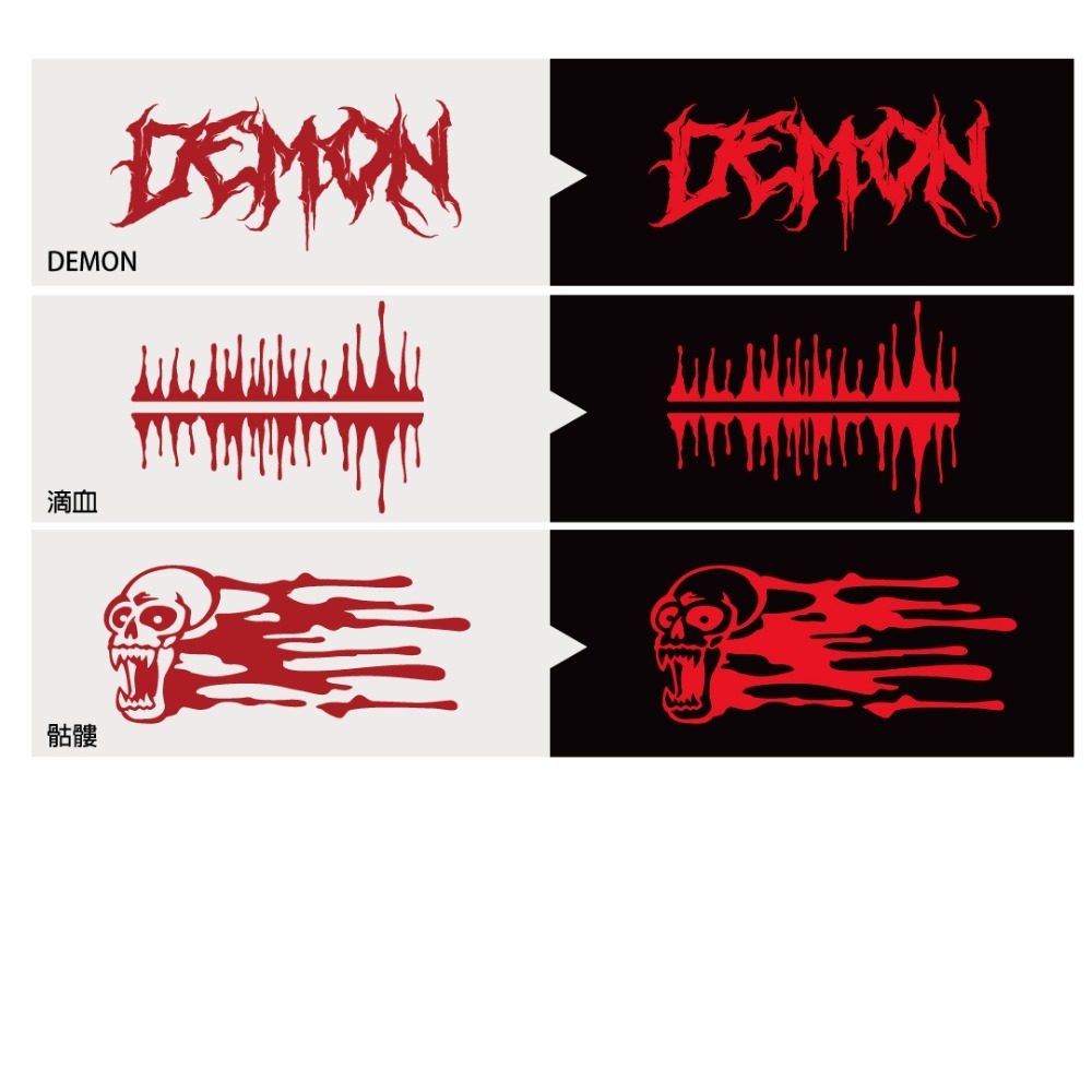 反光屋FKW 鮮血系列 反光貼紙 車貼 血手掌 血漬 骷髏 笑臉 惡魔 台灣製造 JETSR DRG 勁戰六代 通用-細節圖7