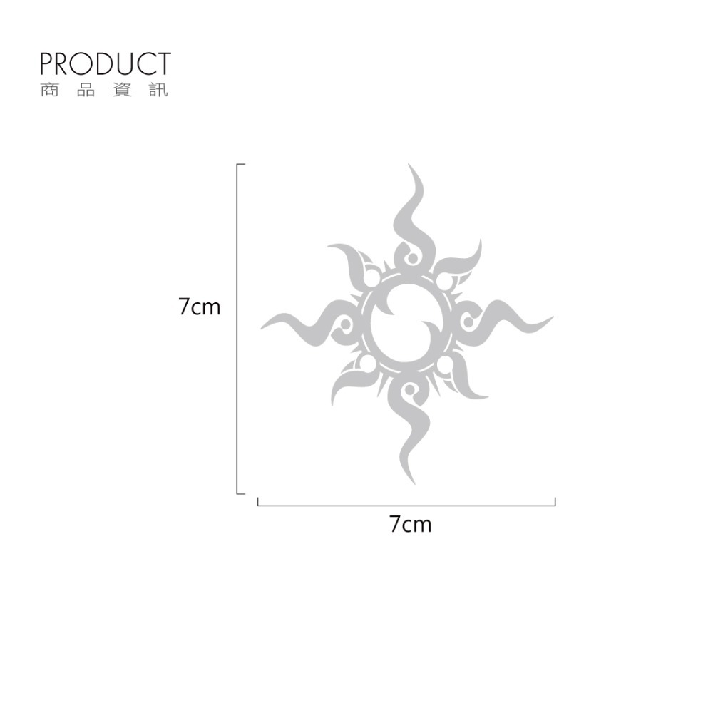 反光屋FKW 太陽圖騰 銀白/黑色 轉印貼紙 反光貼紙 全新迪爵 FIDDLE JETSL KRV NEW VJR 通用-細節圖2