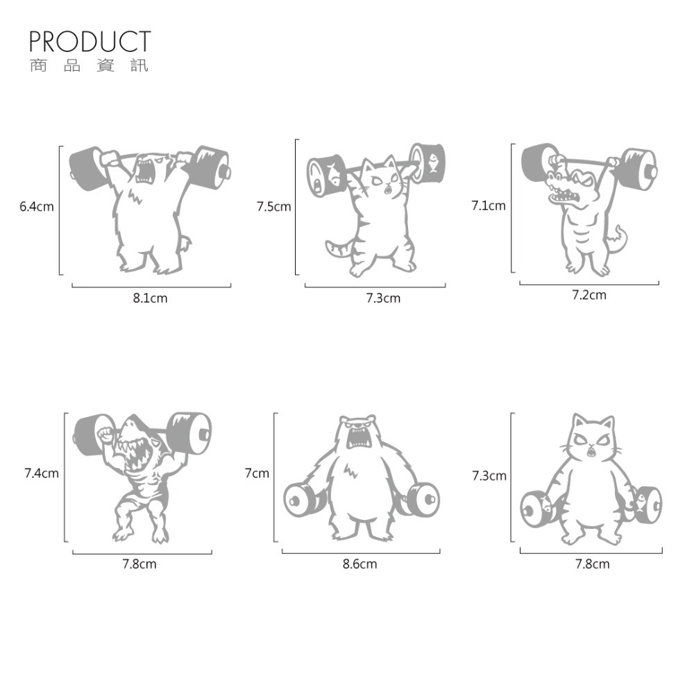 反光屋FKW 舉重 啞鈴 槓鈴 槓片 熊 貓 鯊魚 鱷魚 反光貼紙 車貼 防水貼紙 健身 簍空無底 機車貼紙 汽車貼紙-細節圖2