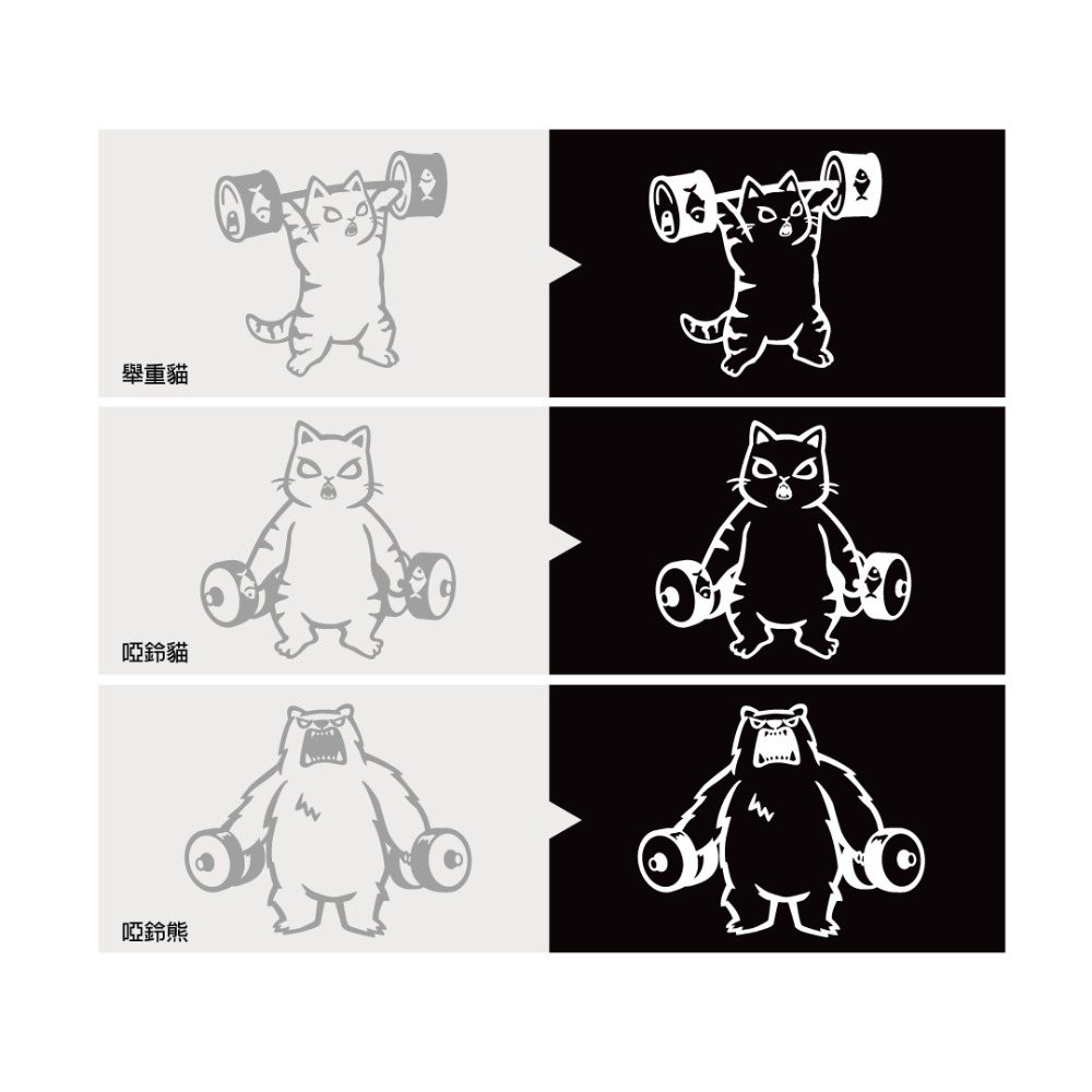 反光屋FKW 舉重 啞鈴 槓鈴 槓片 熊 貓 鯊魚 鱷魚 反光貼紙 車貼 防水貼紙 健身 簍空無底 機車貼紙 汽車貼紙-細節圖4