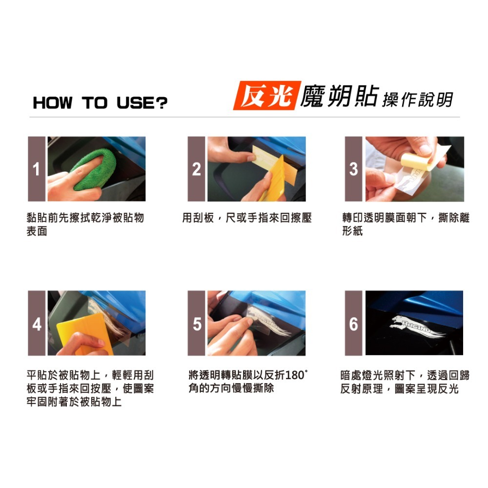 反光屋FKW 舉重 啞鈴 槓鈴 槓片 熊 貓 鯊魚 鱷魚 反光貼紙 車貼 防水貼紙 健身 簍空無底 機車貼紙 汽車貼紙-細節圖5