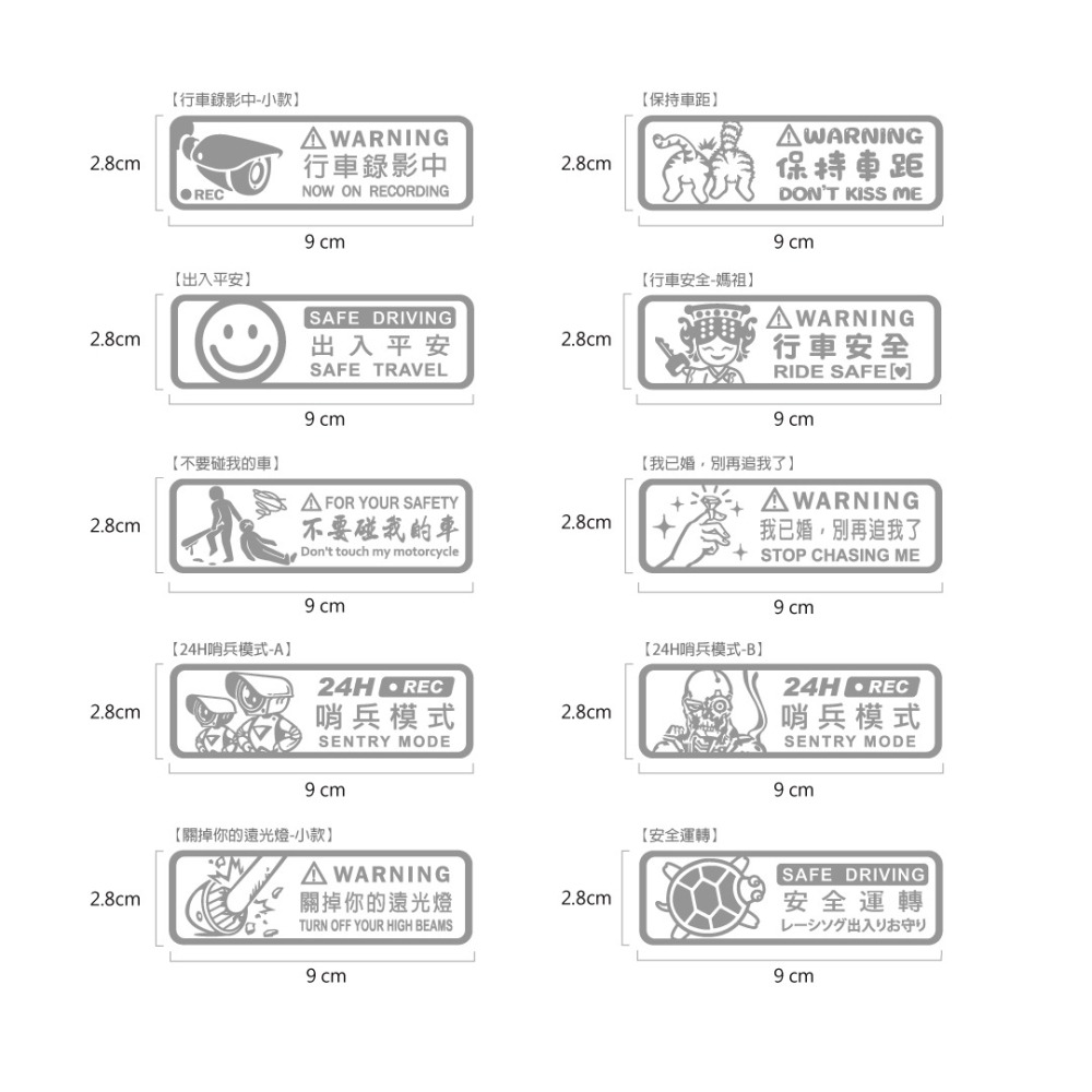 反光屋FKW 按F進入載具 反光貼紙 趣味貼紙 機車貼紙 汽車貼紙 台灣製造 車貼 迷因貼紙 TESLA modelY-細節圖4