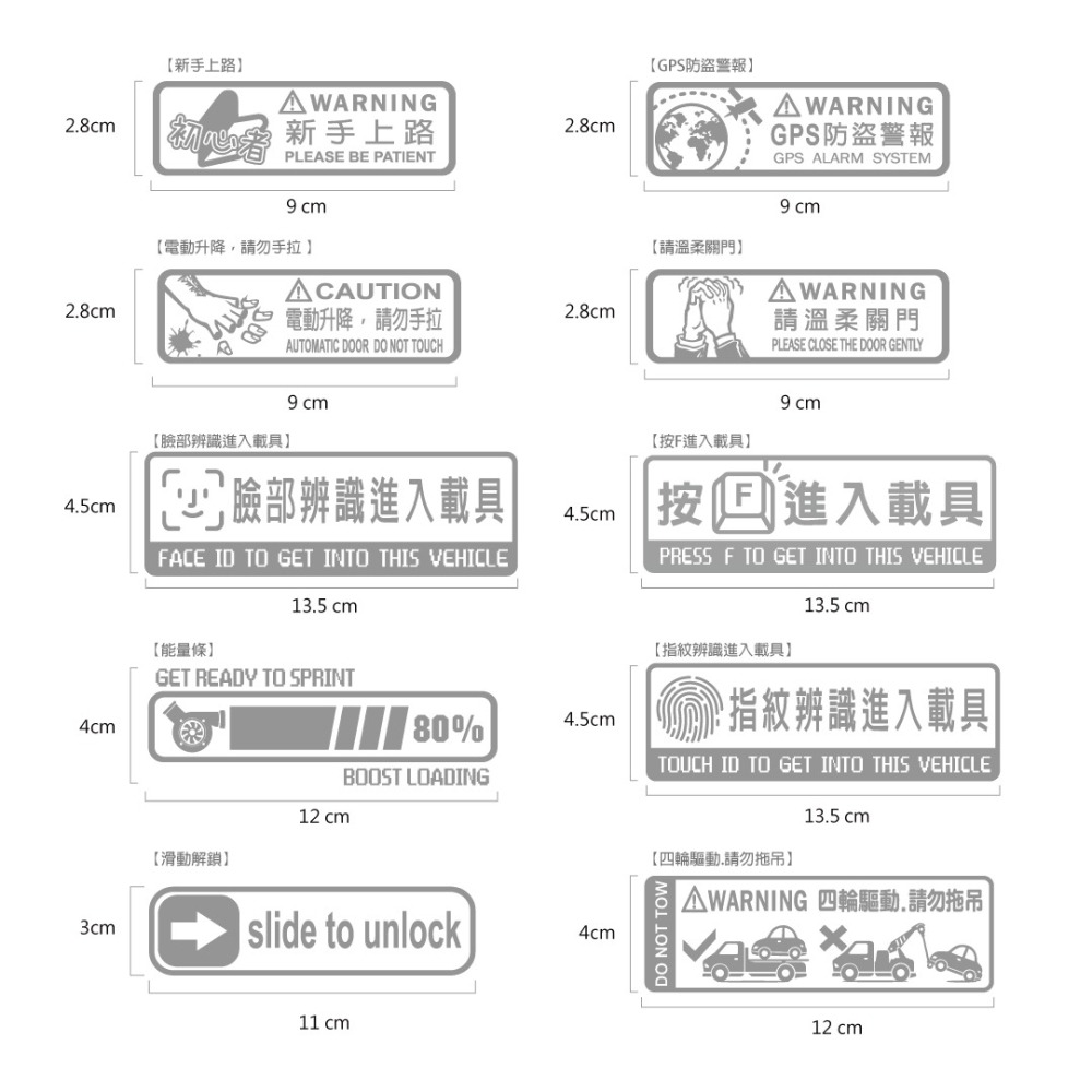 反光屋FKW 按F進入載具 反光貼紙 趣味貼紙 機車貼紙 汽車貼紙 台灣製造 車貼 迷因貼紙 TESLA modelY-細節圖5