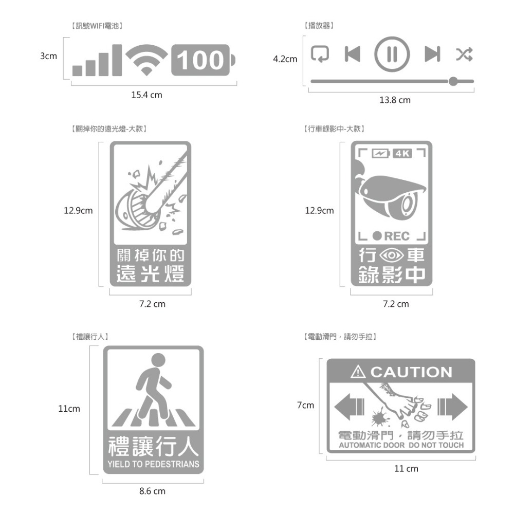 反光屋FKW 按F進入載具 反光貼紙 趣味貼紙 機車貼紙 汽車貼紙 台灣製造 車貼 迷因貼紙 TESLA modelY-細節圖6