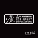 反光屋FKW 按F進入載具 反光貼紙 趣味貼紙 機車貼紙 汽車貼紙 台灣製造 車貼 迷因貼紙 TESLA modelY-規格圖8