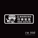 反光屋FKW 按F進入載具 反光貼紙 趣味貼紙 機車貼紙 汽車貼紙 台灣製造 車貼 迷因貼紙 TESLA modelY-規格圖8
