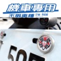 反光屋FKW 車牌螺絲 媽祖 神明 機車螺絲 大牌螺絲 不鏽鋼MIT 含2顆螺絲 新名流 新迪爵 NEW MANY 通用-規格圖8