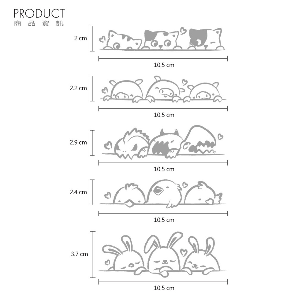 反光屋FKW 三隻 小貓小豬怪獸小雞小兔 反光貼紙 車貼 KRV DRG FORCE KRN BWS MMBCU 通用-細節圖3