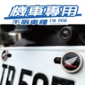 反光屋FKW 日式狐面 機車螺絲 含2顆螺絲 勁戰六代 FORCE 2.0 SMAX NMAX TMAX XMAX 通用-規格圖8