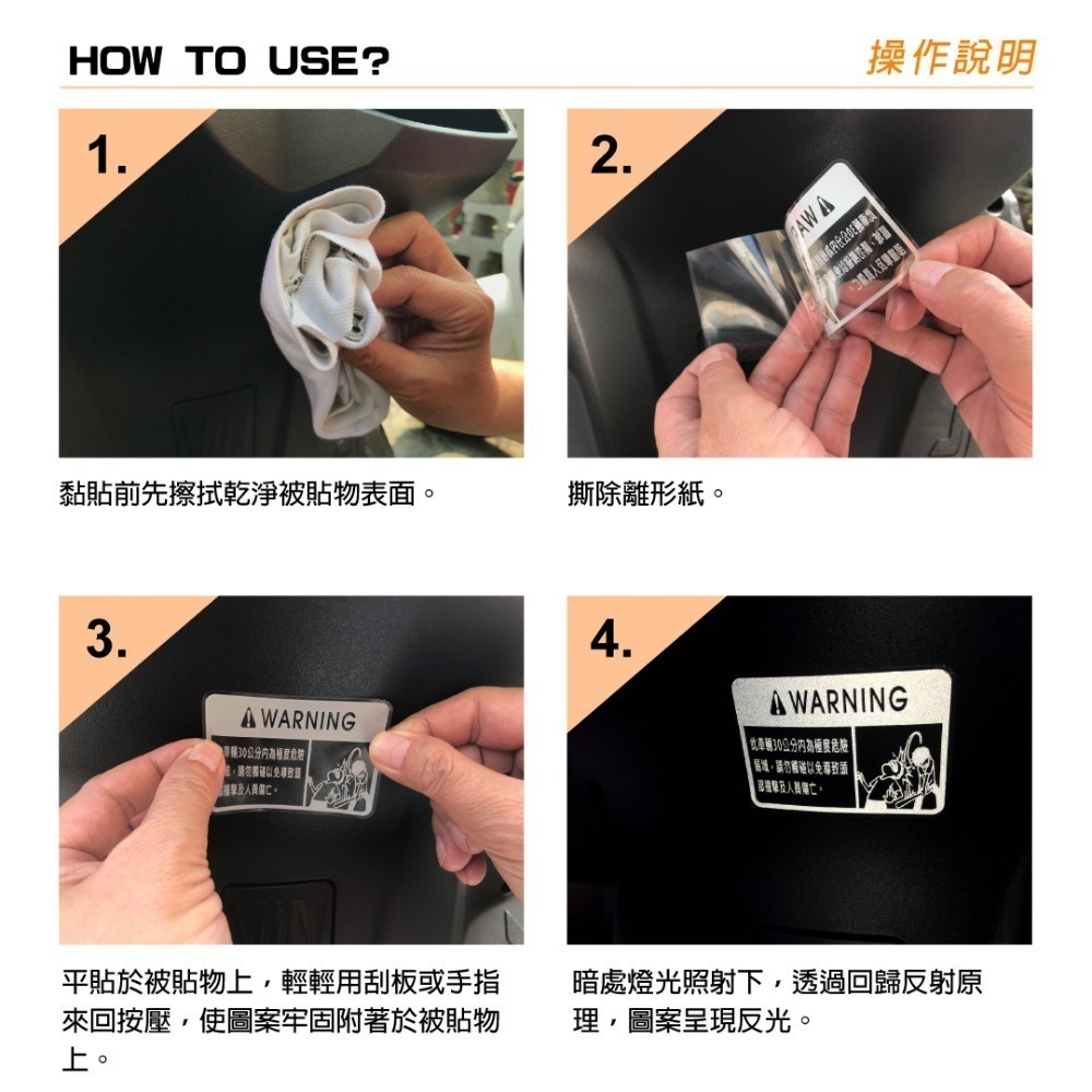 反光屋FKW JETSL JETSR JETS 車型警告貼紙 防水車貼 機車貼紙 反光貼紙 SYM 另有其他車款-細節圖6