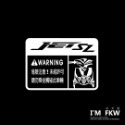 反光屋FKW JETSL JETSR JETS 車型警告貼紙 防水車貼 機車貼紙 反光貼紙 SYM 另有其他車款-規格圖8