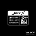 反光屋FKW JETSL JETSR JETS 車型警告貼紙 防水車貼 機車貼紙 反光貼紙 SYM 另有其他車款-規格圖8