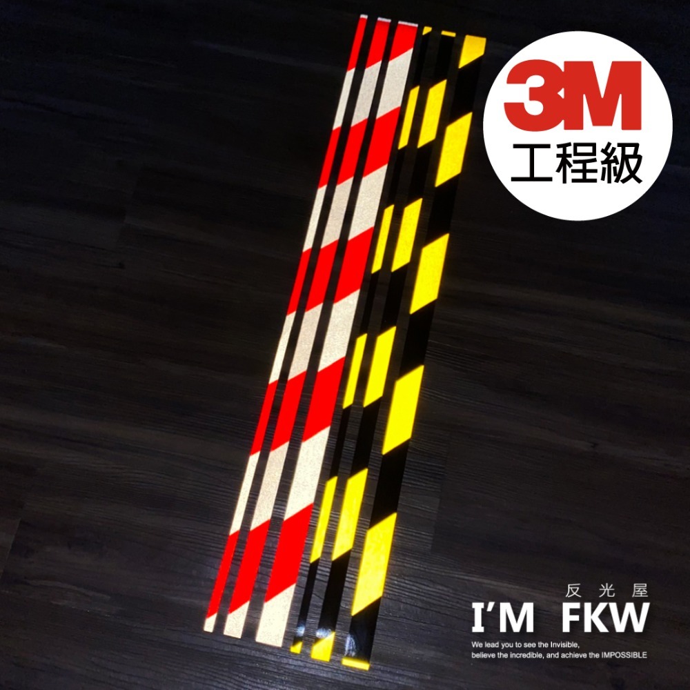反光屋FKW 3M工程級斑馬斜紋反光貼紙 黑黃斜紋 紅白斜紋 寬度1-3公分 每份為90公分 工程車吊車 警示反光條-細節圖2