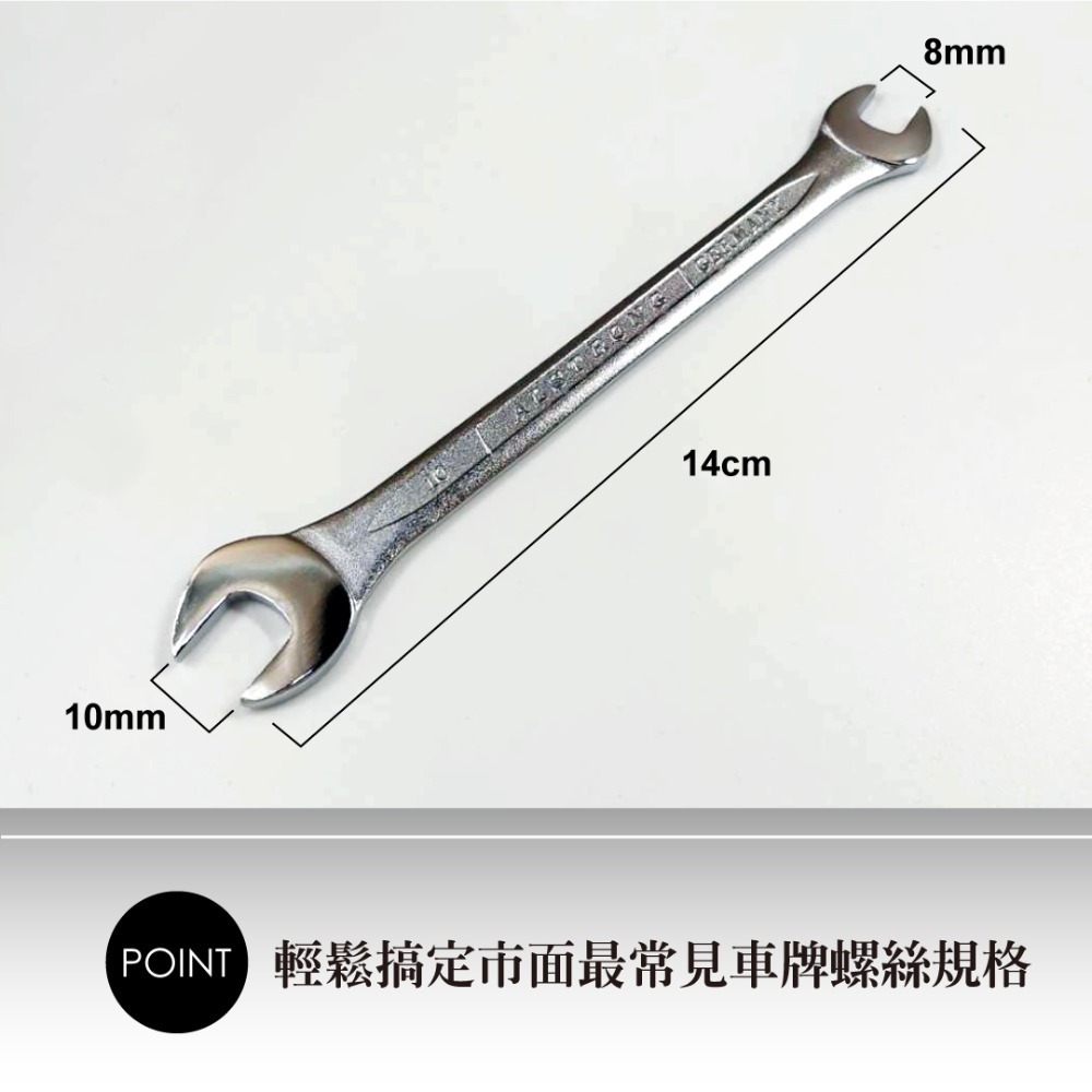反光屋FKW 車牌螺絲專用扳手 台灣製 開口 板手 扳手 開口板手 雙開口板手 8mm 10mm 兩用扳手-細節圖2