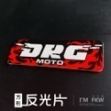 反光屋FKW 三隻怪獸 8.4*2.8公分方形反光片 3M背膠 TMAX XMAX 勁戰六代 NMAX JETSL 通用-規格圖8