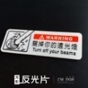 反光屋FKW 三隻怪獸 8.4*2.8公分方形反光片 3M背膠 TMAX XMAX 勁戰六代 NMAX JETSL 通用-規格圖8