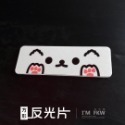 反光屋FKW 三隻怪獸 8.4*2.8公分方形反光片 3M背膠 TMAX XMAX 勁戰六代 NMAX JETSL 通用-規格圖8