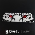 反光屋FKW 三隻怪獸 8.4*2.8公分方形反光片 3M背膠 TMAX XMAX 勁戰六代 NMAX JETSL 通用-規格圖8