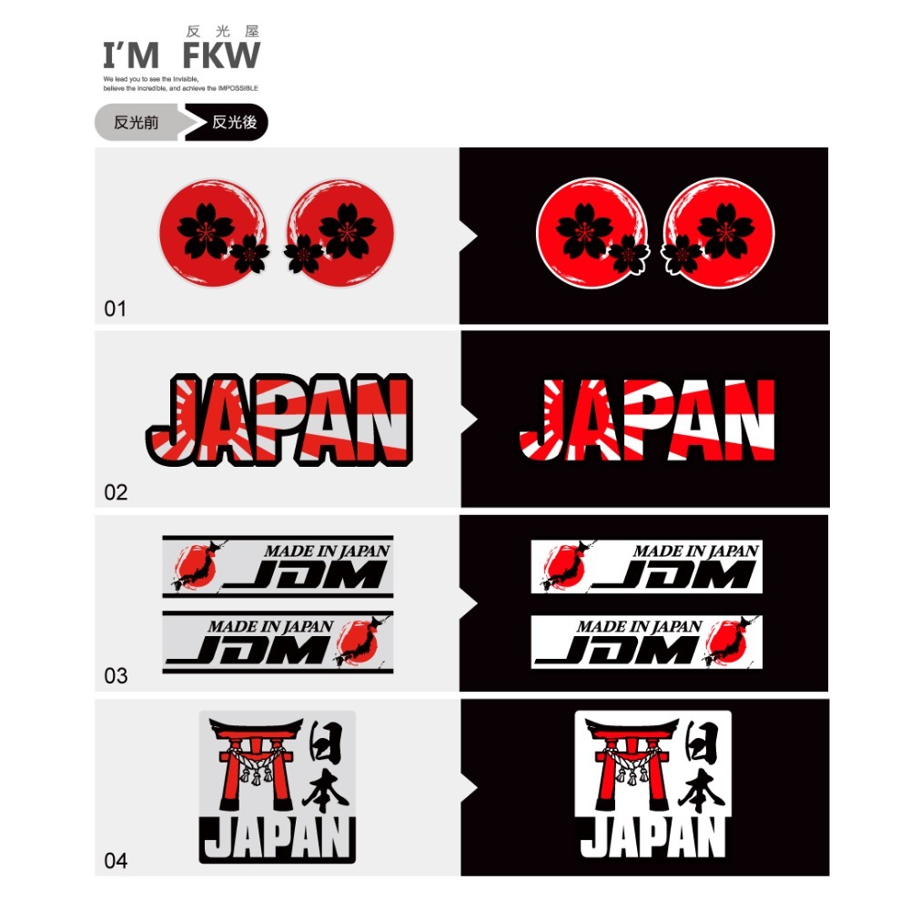 反光屋FKW 日本 國旗 JAPAN JDM 海拉風 日式風格 太陽旗 武士 櫻花 3M工程級 車貼 反光貼紙 防水貼-細節圖2