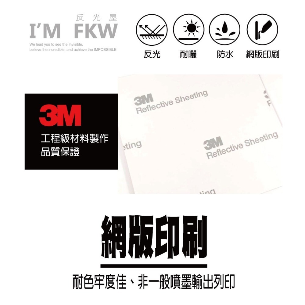 反光屋FKW GHS危害警告標示 3M反光貼紙 30公分 40公分 有害物警告 標準圖示 警告貼 工廠安全 防水耐曬-細節圖4