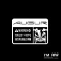 反光屋FKW AUGUR AUGUR155 YAMAHA 車型警告貼 車貼 警告貼 反光貼紙 透明底設計 光滑平面貼飾-規格圖6