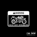 反光屋FKW AUGUR AUGUR155 YAMAHA 車型警告貼 車貼 警告貼 反光貼紙 透明底設計 光滑平面貼飾-規格圖6