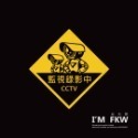 反光屋FKW 監視錄影中 CCTV 監視器 3M 鑽石級 反光貼紙 1份為1張 高速公路路標等級 防水耐曬反光高黏性背膠-規格圖11