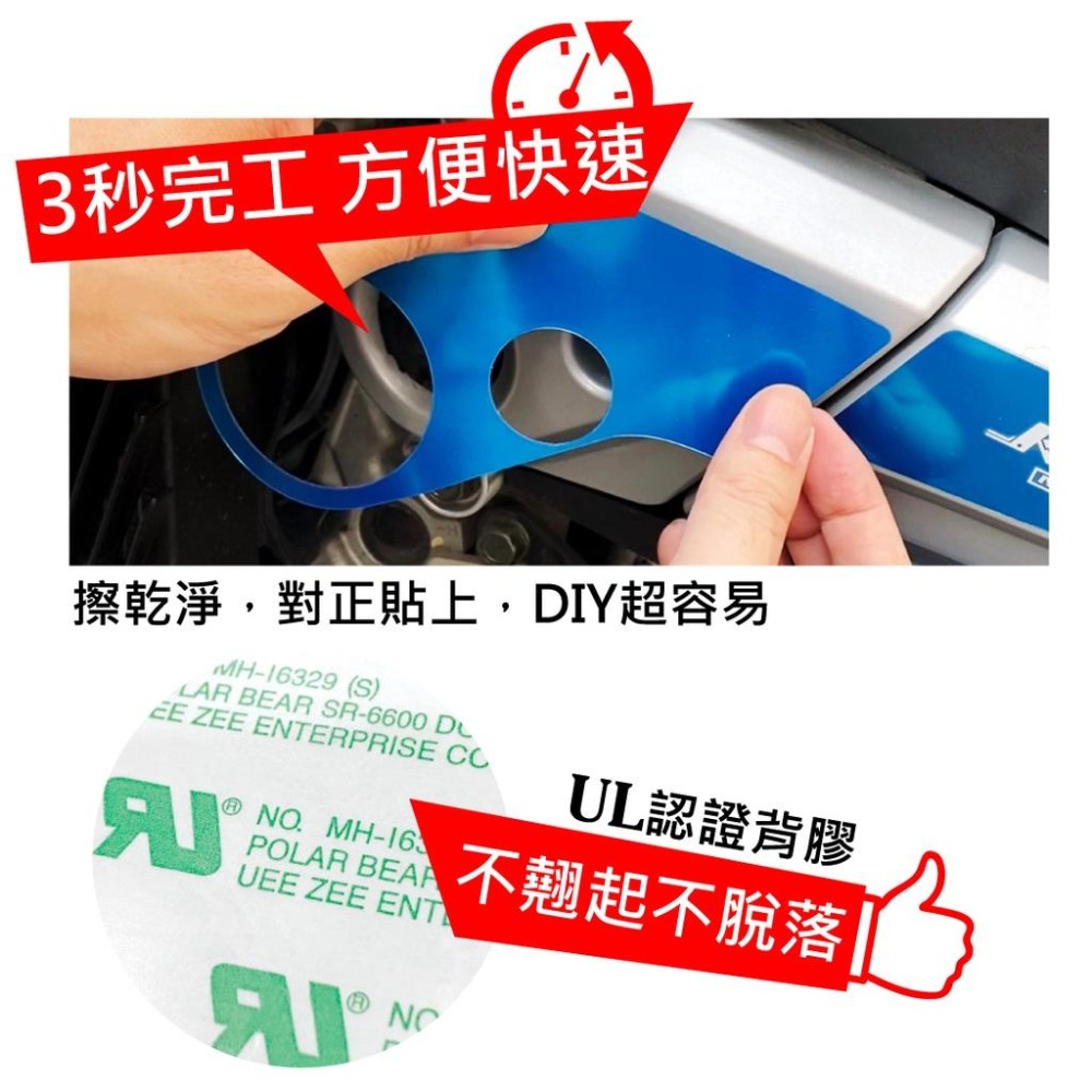 反光屋FKW KRV180 KRV MOTO NERO TCS DDS 通用 傳動蓋貼 車貼 後搖臂 皮帶版 鍊條版-細節圖3