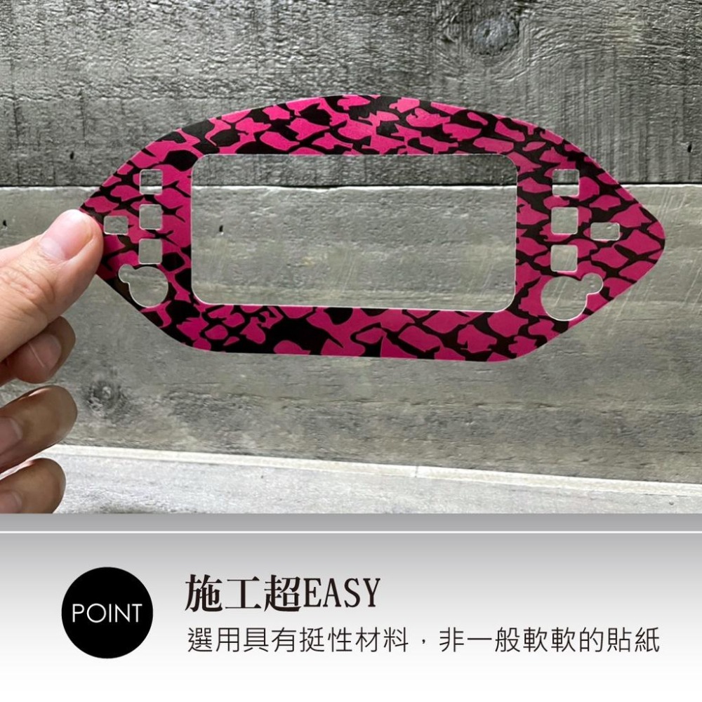 反光屋FKW MMBCU 158 儀表外框造型貼 3M工程級 MMB 路標等級材質 儀表框貼 車貼 機車彩貼 彩貼-細節圖4