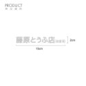 反光屋FKW 藤原豆腐店 頭文字D 3M 車貼 客製化貼紙 反光貼紙 兩種尺寸 多種顏色 機車貼紙 汽車貼紙 防水車貼-規格圖8