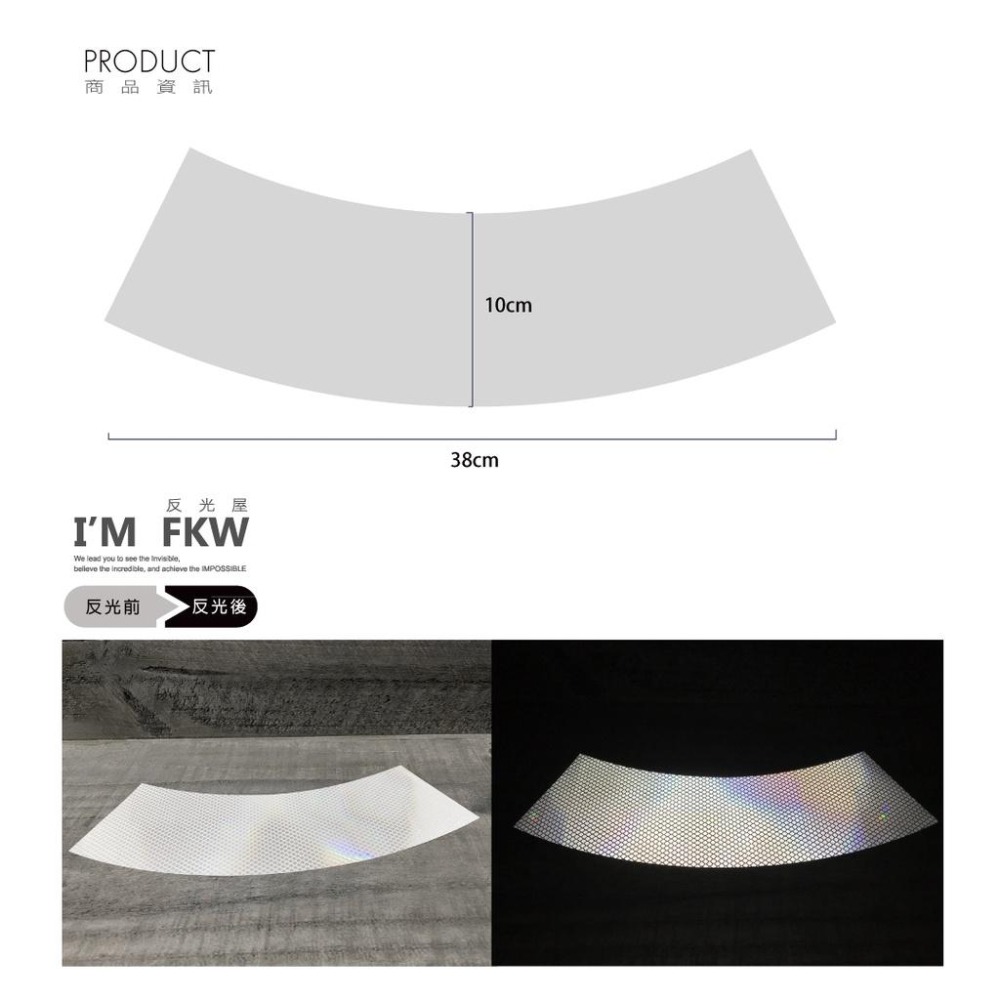 反光屋FKW 3M鑽石級 反光貼紙 寬度10公分 1份為1張貼紙 交通錐反光貼紙 三角錐反光貼紙 高速公路路標等級-細節圖3
