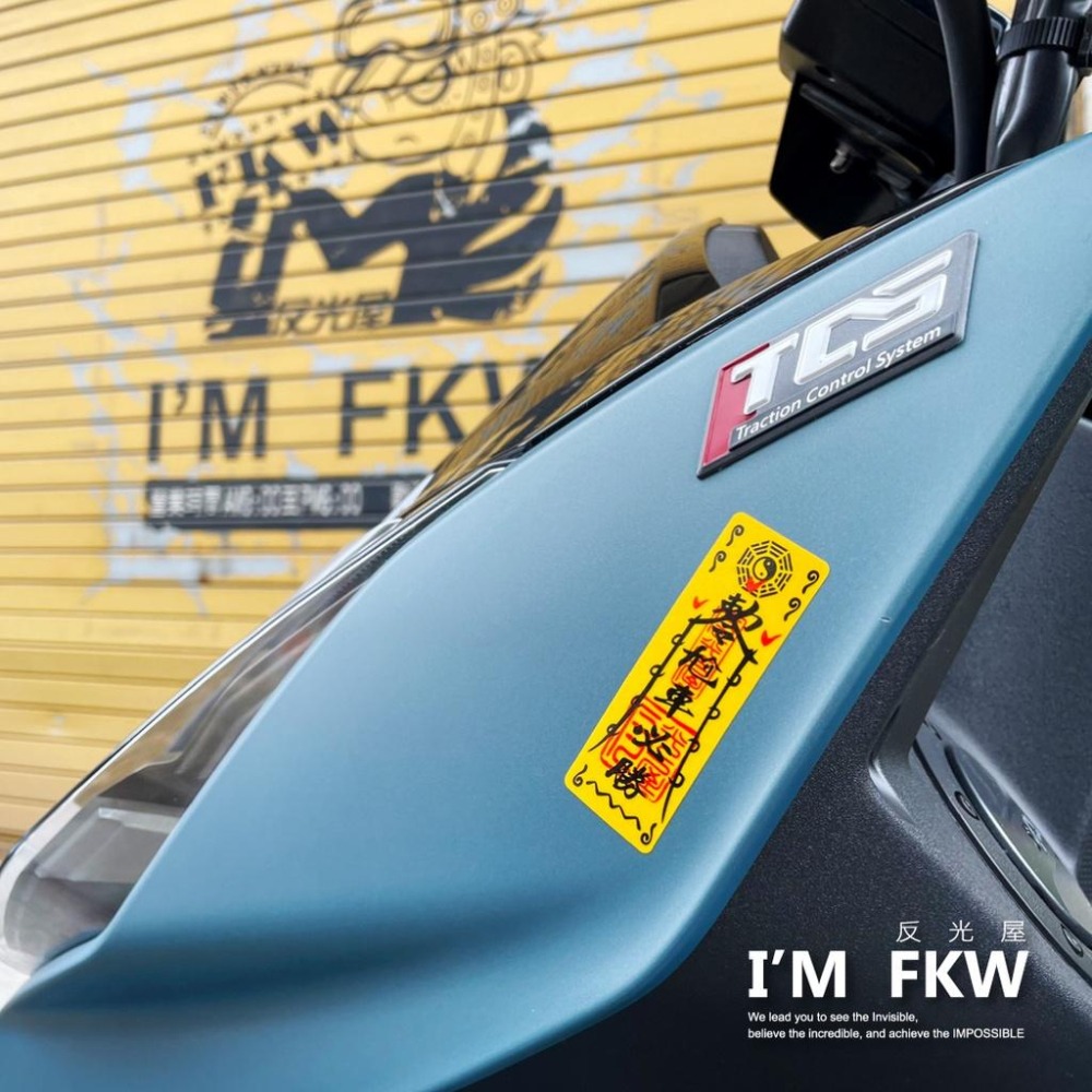 反光屋FKW 3M工程級反光貼紙 7*2.5公分 符咒 出入平安 渣男退散 安全運轉 小人退散 三寶退散 阿彌陀佛 車貼-細節圖3