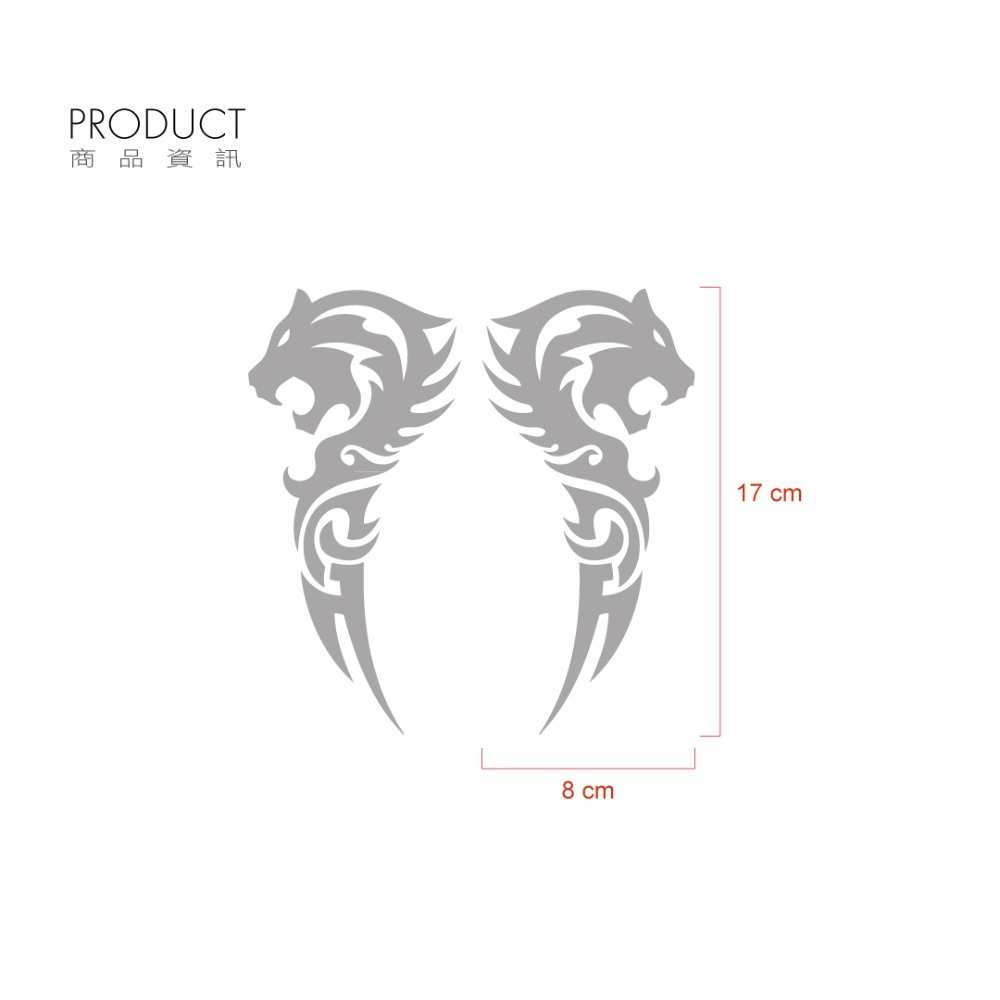 反光屋FKW 圖騰虎 漸層色 大款 3M工程級反光材料印製 對貼設計 1份包含左右邊 老虎 虎頭 汽車貼紙 機車貼紙-細節圖4