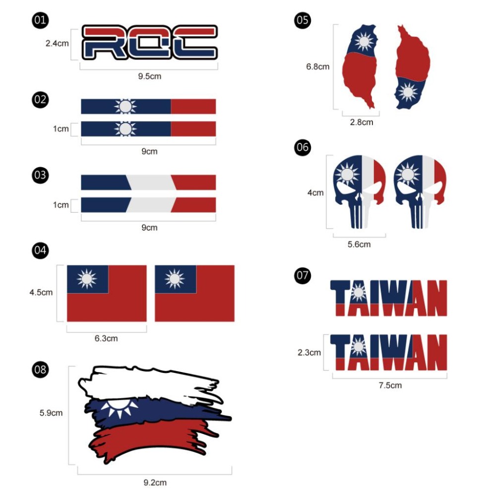 反光屋FKW Taiwan 台灣 中華民國 ROC 國旗 3M工程級 車貼 反光貼紙 MIT 防水貼紙 網版印刷製作-細節圖2