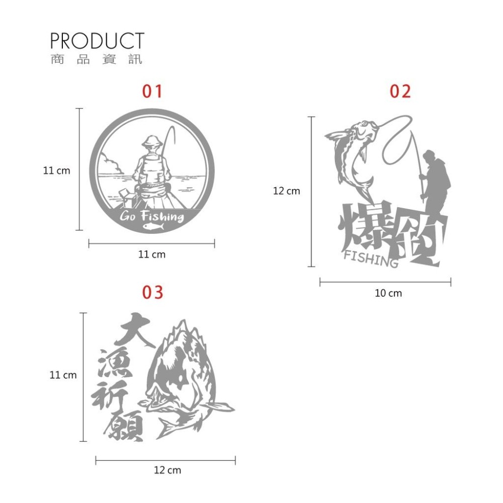 反光屋FKW 釣魚 爆釣 大漁祈願 磯釣 海釣 大漁 祈願貼紙 反光貼紙 車貼 防水車貼 反光車貼 光滑平面可貼飾-細節圖4