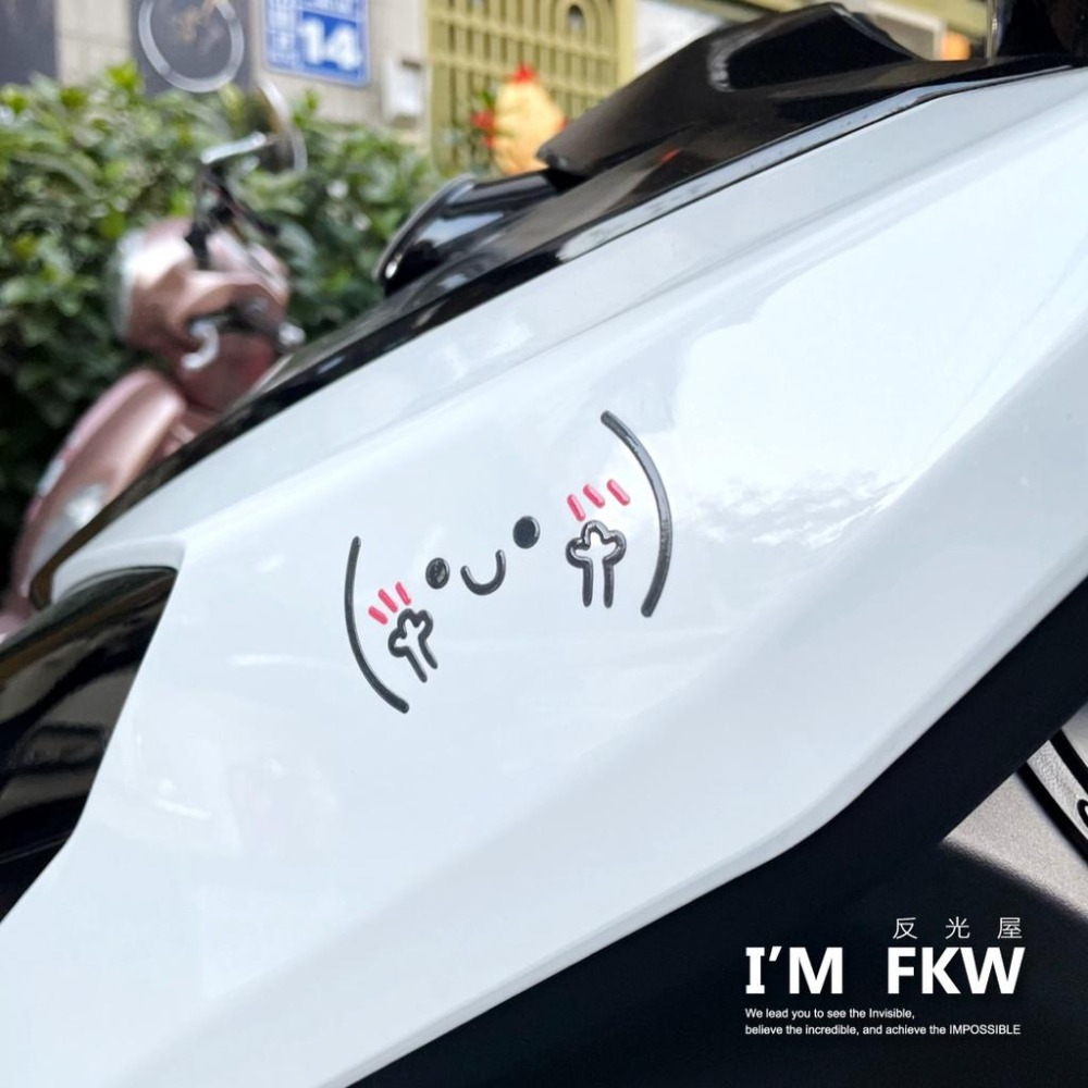 反光屋FKW 顏文字 系列 表情符號 可愛 防水車貼 反光貼紙 gogoro drg bws krv jet sl 通用-細節圖7