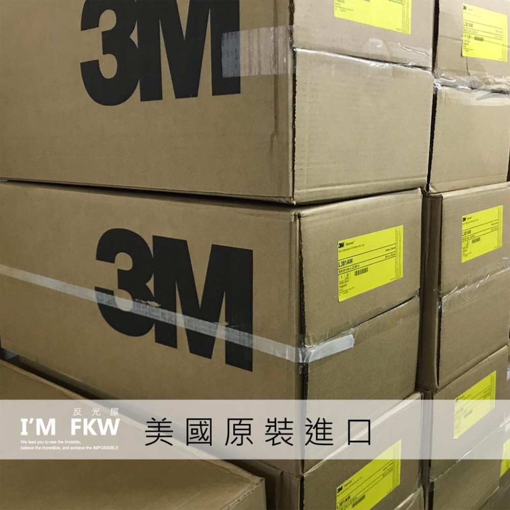 反光屋FKW 3M反光止滑地貼 3M反光防滑地貼 寬1cm 一份20元 含稅開發 居家安全 廁所 浴室 原廠材料-細節圖5