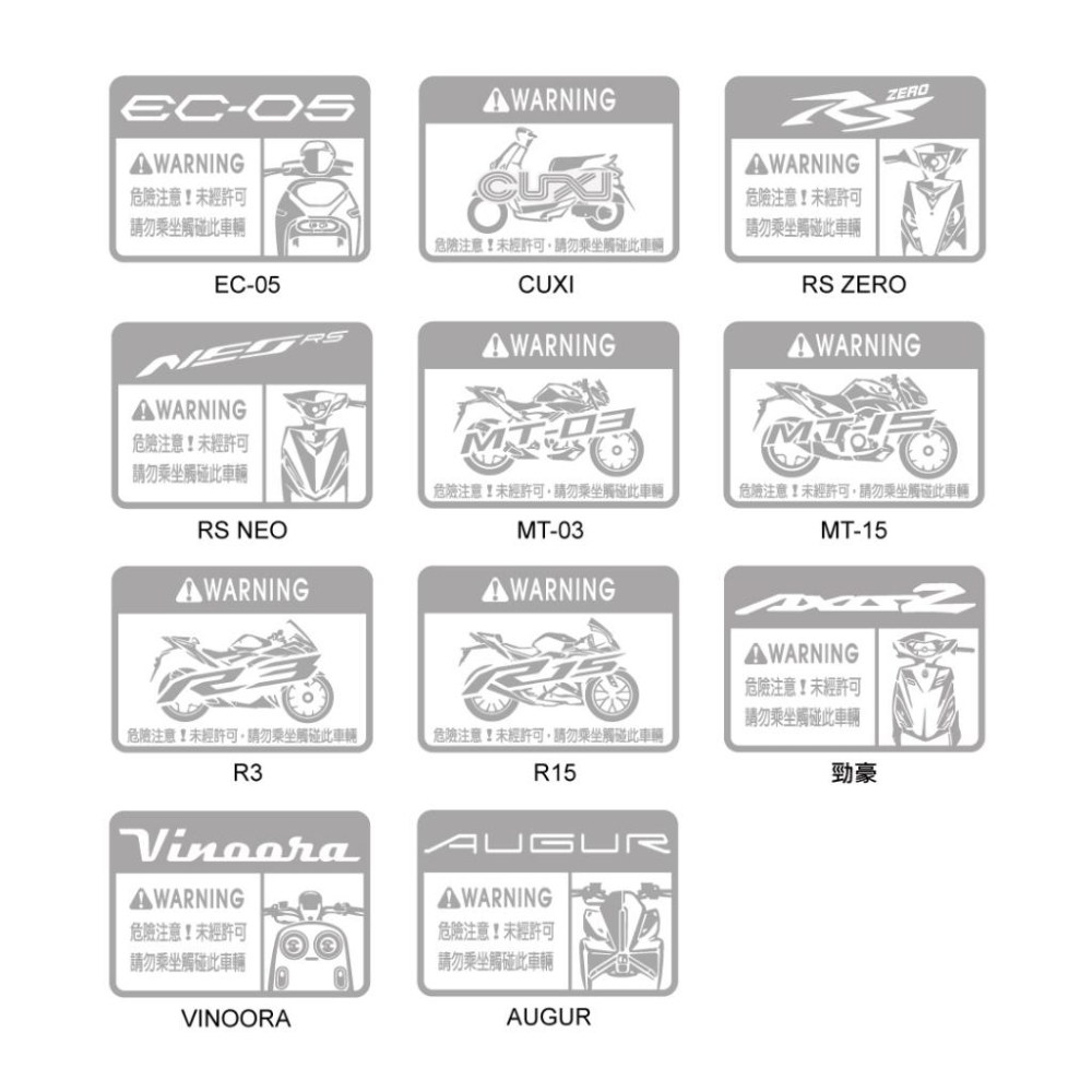 反光屋FKW NMAX NMAX155 YAMAHA 車型警告貼紙 警示貼 反光貼紙 反光車貼 防水耐曬高亮度 機車貼紙-細節圖4