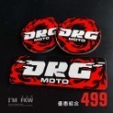 DRG-B